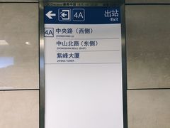 -紫峰大厦