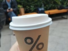 -% Arabica阿拉比卡咖啡(武康路店)