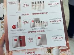 -崇光百货(铜锣湾店)