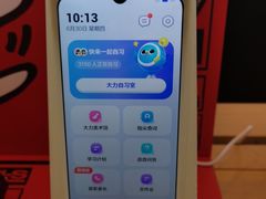-鹰巢数码EAGLE’S NEST(燕莎店)