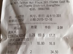 -Olé精品超市(广州太古汇店)