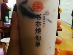 -书亦烧仙草(清新公园西门店)