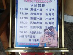 -中国死海旅游度假区