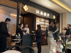 -江南厨子(万象天地店)