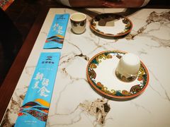 -巴依老爷新疆美食(常营店)
