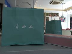 -贝小七高端定制甜品桌茶歇