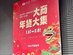 -麦凯乐(开发区店)