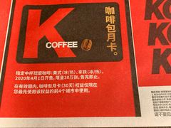 -肯德基(安定门店)