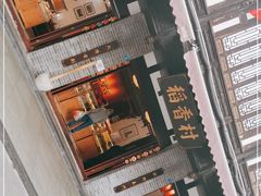 -稻香村(文殊院旗舰店)