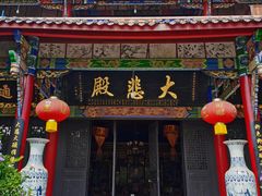 -南岳明心寺