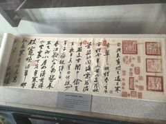 -东坡赤壁风景名胜区