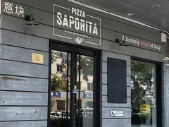 门面-意块披萨PIZZA SAPORITA(东直门店)