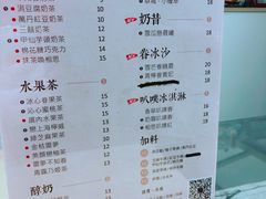 菜单-厝内小眷村(福州永嘉天地店)