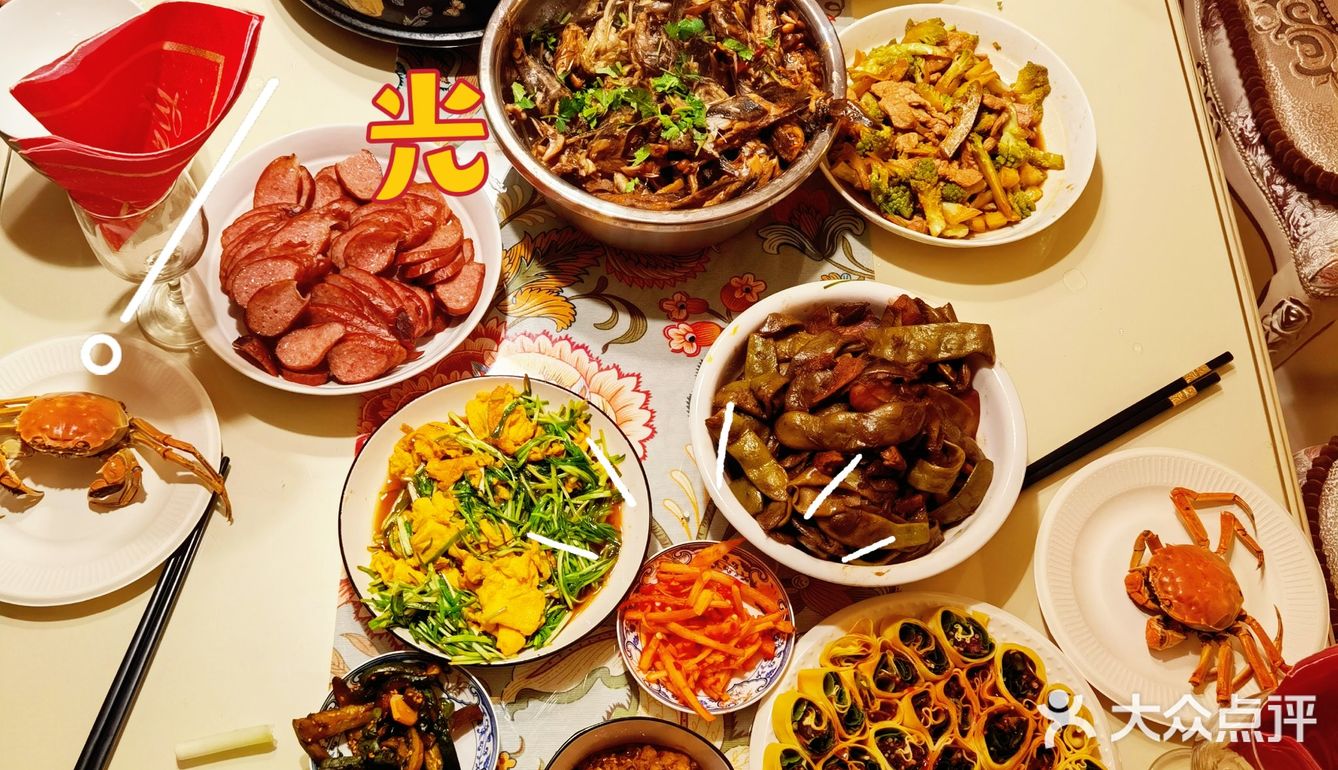 元旦快乐聚聚餐  家宴畅聊心心念