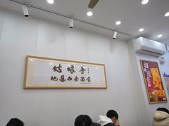 -姑娘手·陕西手工面·肉夹馍(象峰店)