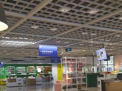 -宜家·瑞典风味餐厅(无锡店)