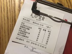 账单-小和庆·知味(首铸万科店)