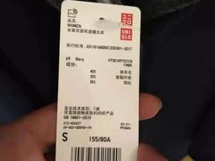 -优衣库(长春欧亚卖场店)