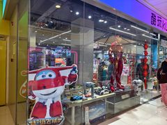 -万达广场(宜宾店)