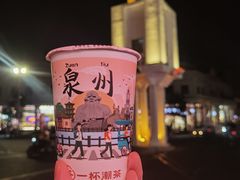 -一杯潮茶(西街店)