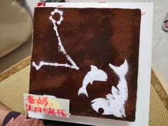 -爱纶蛋糕(山东路店)