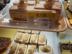-老大昌(淮海中路店)