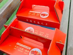 -小鱼草莓采摘园农家乐·小鱼餐厅