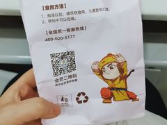 -粒上皇(淮河路步行街店)