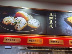-蔡林记(昙华林泛悦汇店)