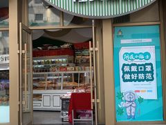 门面-隆美栗园(活力城店)