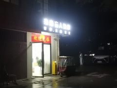 -来康盲人按摩(惠民北街店)