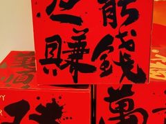 -七彩云南第壹城