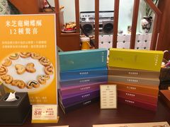 -大堂茶座
