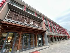 -高玛纳驴肉火烧(河间总店)