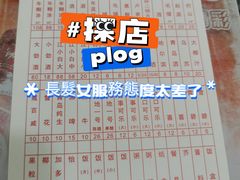 大堂-潮隆牛肉美食城(莲花路店)