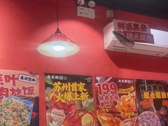 -老天桥蛙炉火锅(姑苏总店)