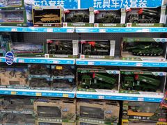 -TOYSRUS玩具反斗城(广州IGC天汇广场店)