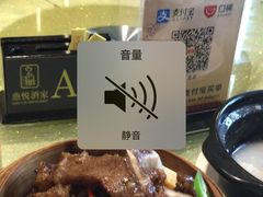 -恒宝和宴(合生广场店)