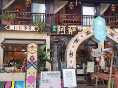 -南屏步行街