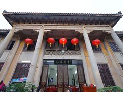 -吴祥记潮州菜·百年老字号·砂锅粥