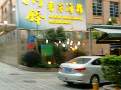 -阿锋鲍鱼酒家美食汇(华安店)