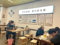 -圳兴面王·拌川·特色炒面(南山保利剧院店)