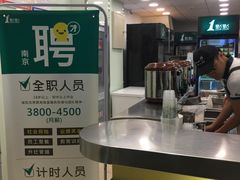 -1点点(万达茂店)