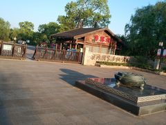 -梁鸿国家湿地公园