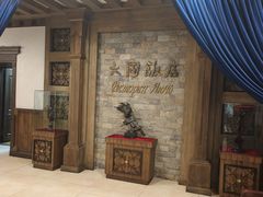 -六国饭店·俄餐·西餐(吊桥公园店)