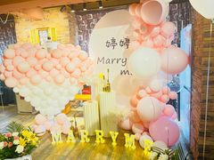 -玩坞轰趴馆·户外团建聚会主题生日派对馆(世豪广场店)