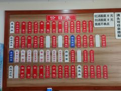 -裕兴记•蟹黄面馆(人民广场店)