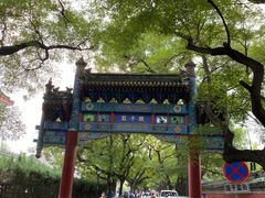 -北京国子监胡同
