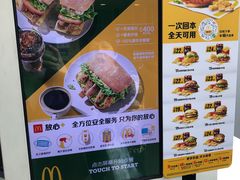 -麦当劳(乳山路店)