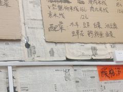 -王大乔泡椒米线·小火锅(星城天地店)